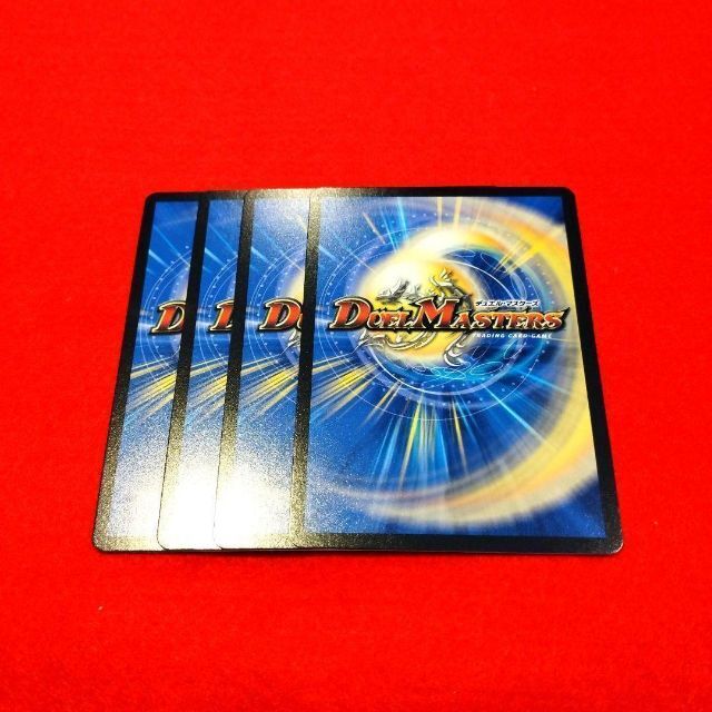 超次元ガイアール ホール 4枚 エンタメ/ホビーのトレーディングカード(シングルカード)の商品写真