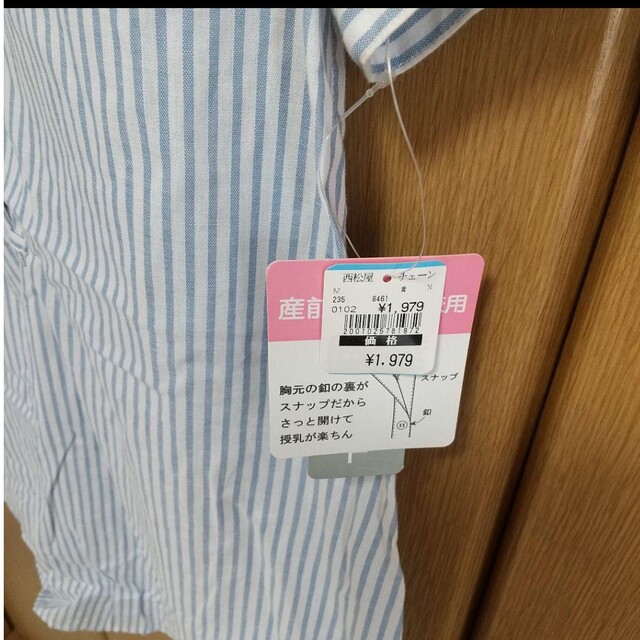 【新品】授乳服 ブラウス2セット Ｍサイズ キッズ/ベビー/マタニティのマタニティ(マタニティトップス)の商品写真