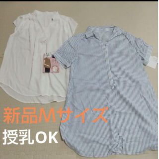 【新品】授乳服 ブラウス2セット Ｍサイズ(マタニティトップス)