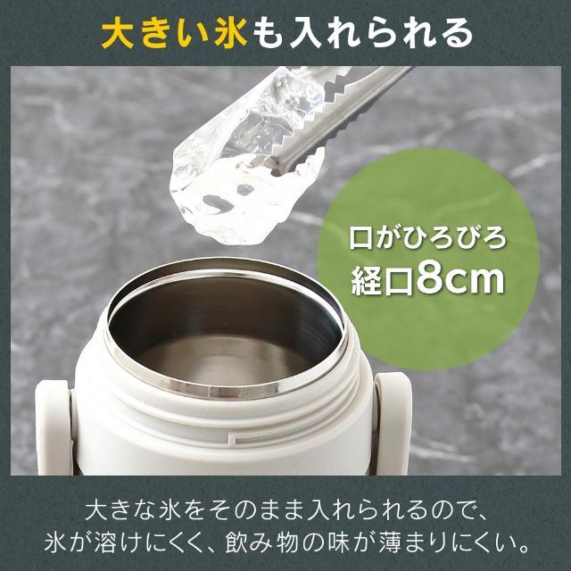 【色: レッド】アイリスオーヤマ 水筒 2000ml 真空断熱 保冷6時間 簡単 5