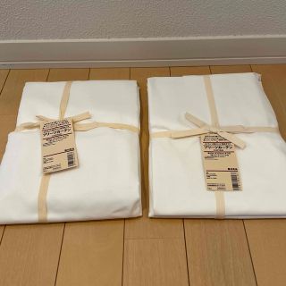 ムジルシリョウヒン(MUJI (無印良品))のちゃんあい様　無印良品　プリーツカーテン　2枚(カーテン)