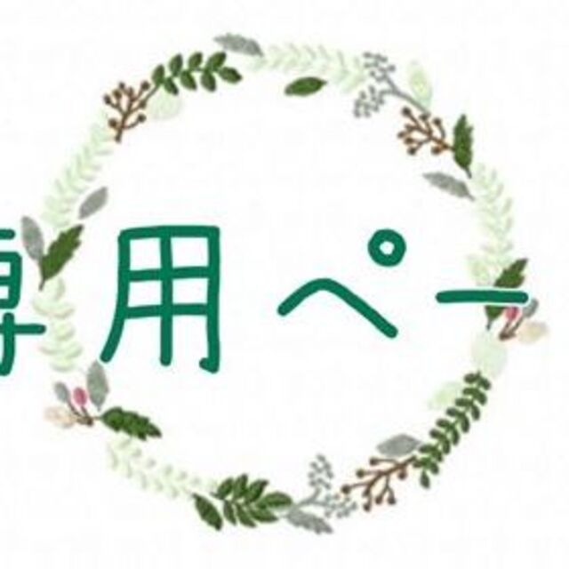 mz様専用遠隔気功 コスメ/美容のリラクゼーション(その他)の商品写真