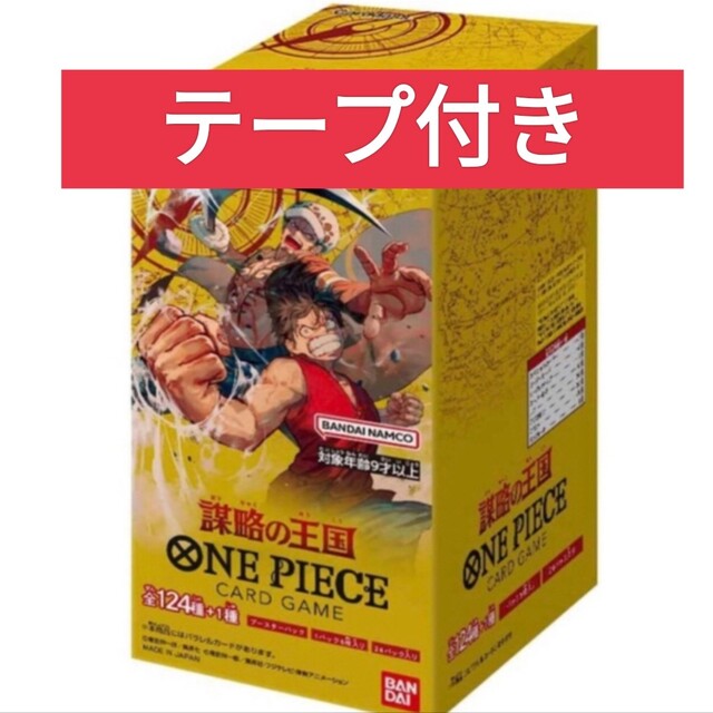 Box/デッキ/パック【最安値】ワンピースカードゲーム 謀略の王国 1box