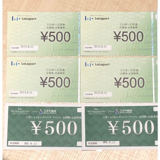 ららぽーと共通お買い物　お食事、三井ショッピングパークアーバンお買い物　お食事券(ショッピング)