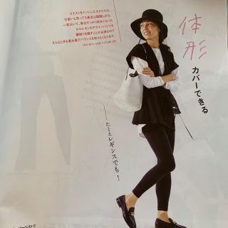 アストラット(ASTRAET)のVERY 4月号　掲載商品！完売アストラット　ベスト(ベスト/ジレ)