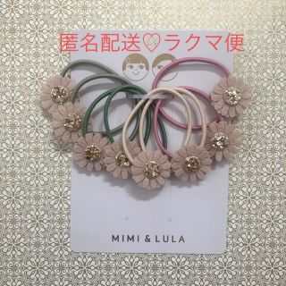 ボンポワン(Bonpoint)のMIMI&LULA ♡ ヘアアクセサリー ヘアゴム デイジー(その他)