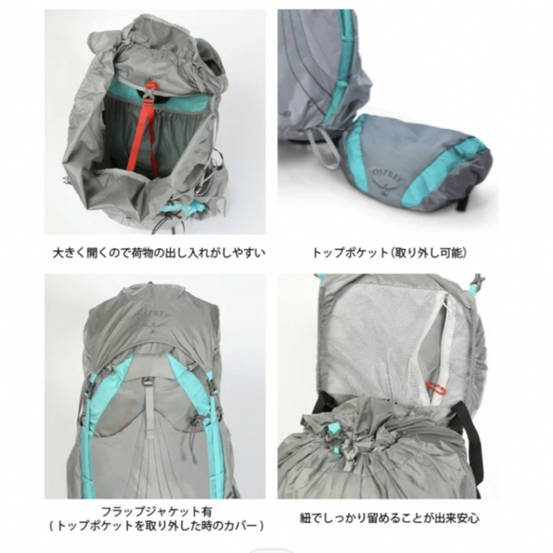 Osprey(オスプレイ)の登山リュック　OSPREY エジャ38 （レインカバー付き） レディースのバッグ(リュック/バックパック)の商品写真