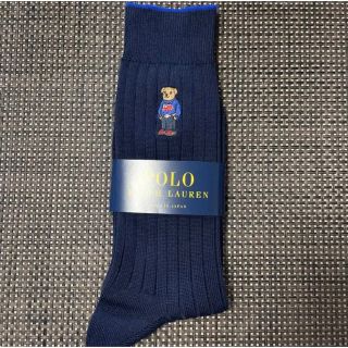 ポロラルフローレン(POLO RALPH LAUREN)の大人気！刺繍ベアー！ポロ・ラルフローレンメンズ靴下(ソックス)