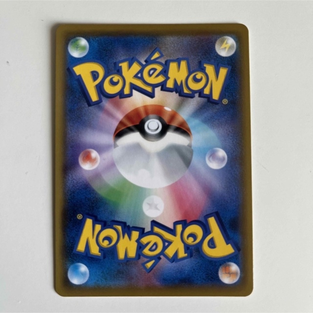 ポケモン - 美品 ポケモンカード ソルガレオ&ルナアーラGX SR SA