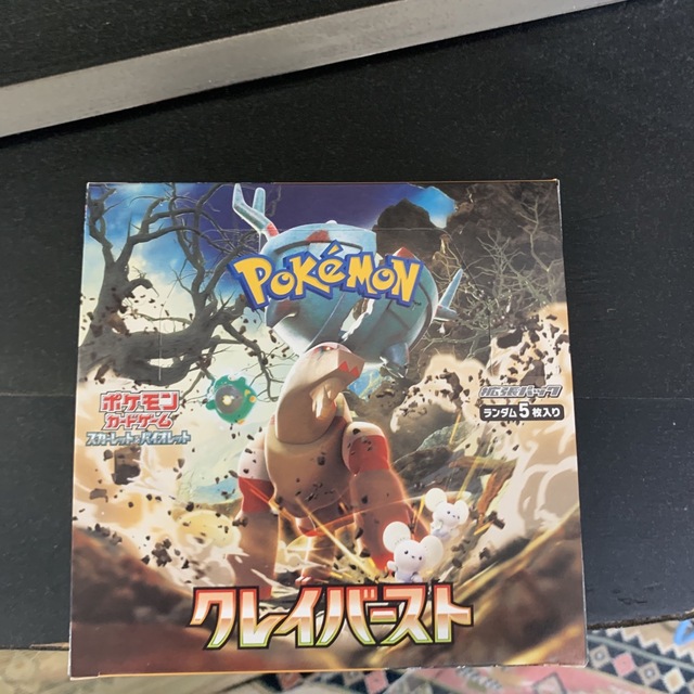 公式の店舗 エンタメ/ホビー ポケモンカード クレイバースト