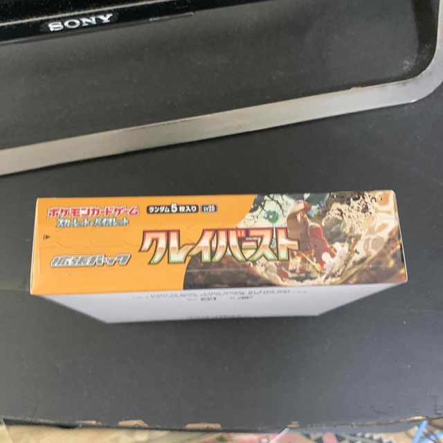 公式の店舗 エンタメ/ホビー ポケモンカード クレイバースト