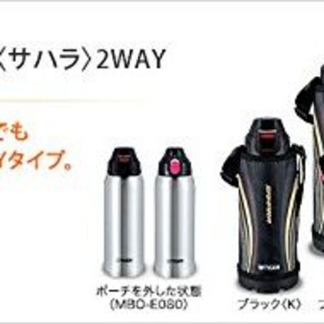 タイガー 水筒 1L 直飲み コップ 付 2WAY ステンレス ボトル ポーチ付 ...