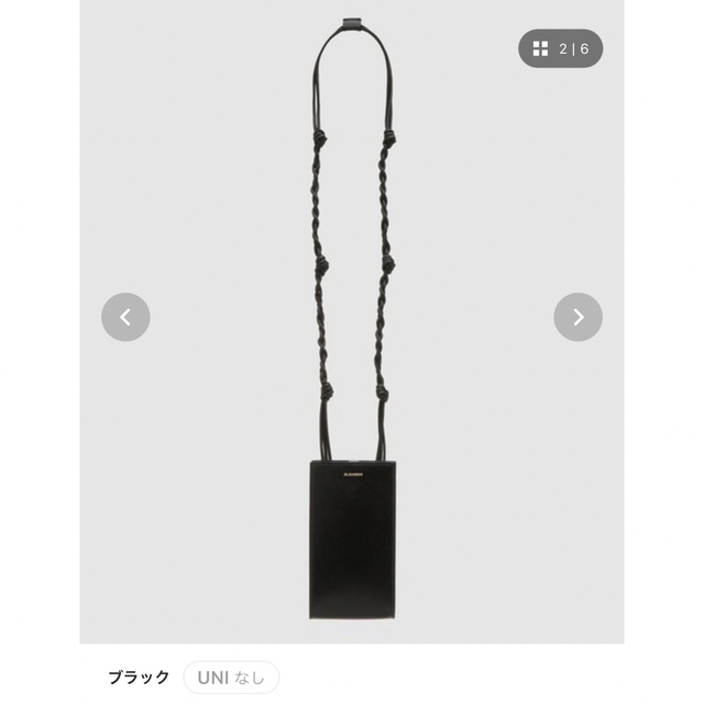 Jil Sander - JIL SANDER スマホケース TANGLE PHONE CASEの通販 by