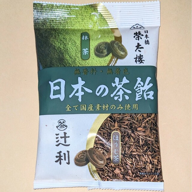UHA味覚糖(ユーハミカクトウ)のくるみ餅キャンディ、日本の茶飴　２点セット 食品/飲料/酒の食品(菓子/デザート)の商品写真