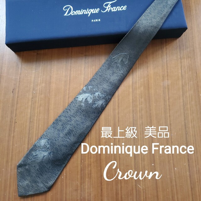 最上級 美品 ドミニクフランス ブラック グレー 馬柄 ホース柄 ...