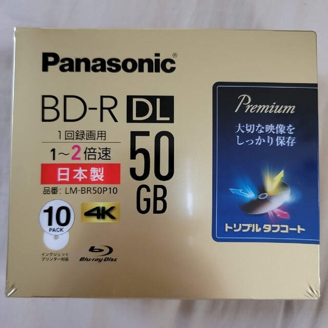 panasonic BD-R DL 10枚トリプルタフコートの通販 by なりひさ's shop｜ラクマ