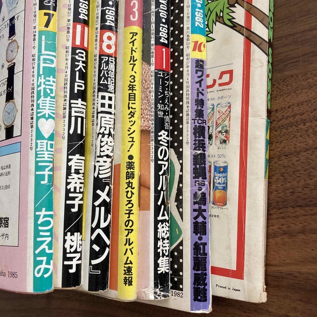 集英社(シュウエイシャ)の平凡・明星　歌本 エンタメ/ホビーの雑誌(音楽/芸能)の商品写真