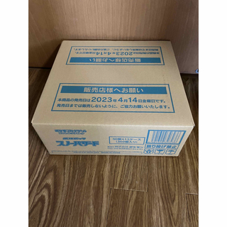 【カートン未開封】スノーハザード　1カートン(Box/デッキ/パック)