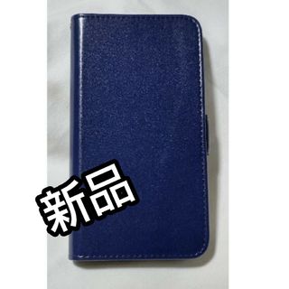 【新品】 スマホケース 手帳型  AQUOS SH-51A R5G ネイビー(スマホケース)