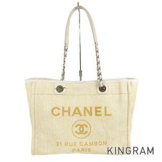 希望額コメント下さい❣️CHANEL ラパン ファー トートバッグ | ns2