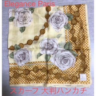 エレガンス(Elégance.)のElegance Parisスカーフ 大判ハンカチ　エレガンスパリ(ハンカチ)