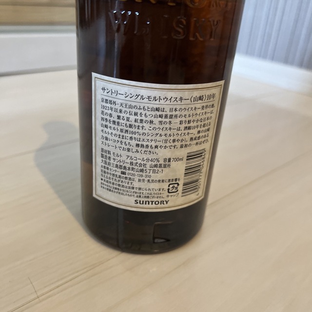 サントリー(サントリー)の新品 サントリー  山崎10年 Japanese whisky 700ml 食品/飲料/酒の酒(ウイスキー)の商品写真