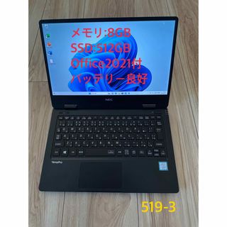 エヌイーシー(NEC)のOffice2021&Win11搭載！VersaPro VH VKT12/H-1(ノートPC)