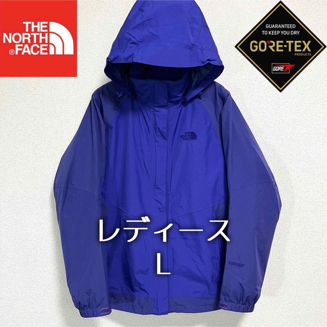 極美品人気 ノースフェイス マウンテンパーカー ゴアテックス