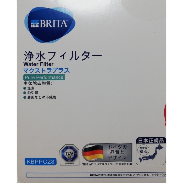 Britax(ブリタックス)の☆BRITA☆ブリタ マクストラプラス ピュアパフォーマンス カートリッジ1個 インテリア/住まい/日用品のキッチン/食器(浄水機)の商品写真