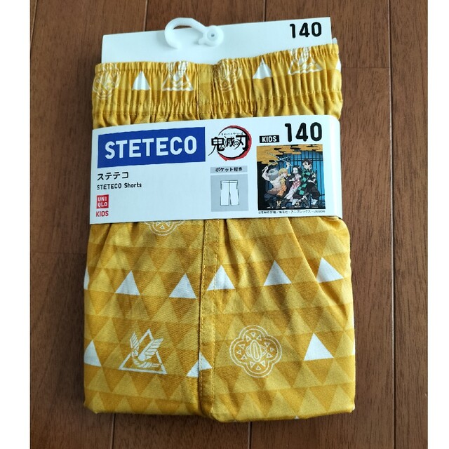 UNIQLO(ユニクロ)の【新品】UNIQLO ステテコ140 キッズ/ベビー/マタニティのキッズ服男の子用(90cm~)(パジャマ)の商品写真