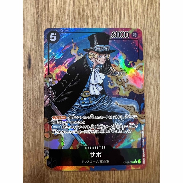 アウトレット 美品 ワンピースカード サボ - 通販 - qualhouse.pt