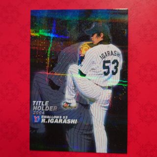 カルビー(カルビー)のプロ野球カード 五十嵐亮太投手2005(野球/サッカーゲーム)