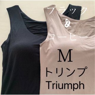 トリンプ(Triumph)のト リンプ　タンクトップ　ブラジャー　ブラ　ブラトップ  M サラサラ(タンクトップ)