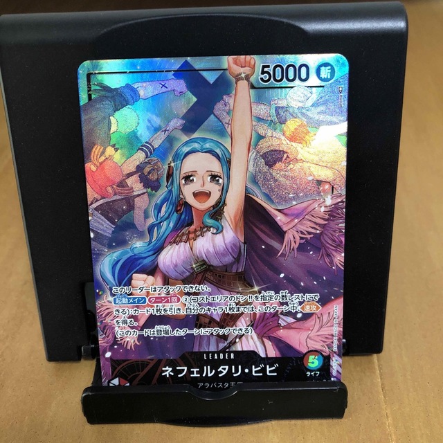 【PSA10】ビビ リーダーパラレル