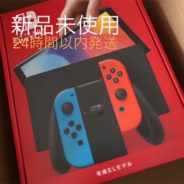 ニンテンドーSwitch 有機ELモデル 新品未使用