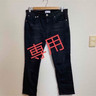 ニジュウサンク(23区)のお客様専用！２３区　ＤＥＮＩＭボーイフィットパンツ ブラック系、ブルー2点分(デニム/ジーンズ)