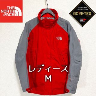 美品人気 ノースフェイス ナイロンジャケット ゴアテックス レディース