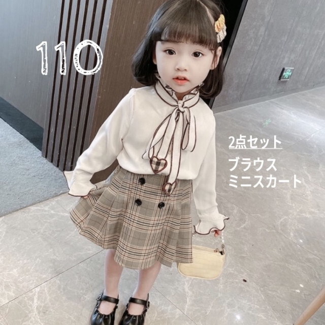 110 ハート ブラウス チェックスカートセット キッズ 女の子 チェック柄  キッズ/ベビー/マタニティのキッズ服女の子用(90cm~)(ドレス/フォーマル)の商品写真