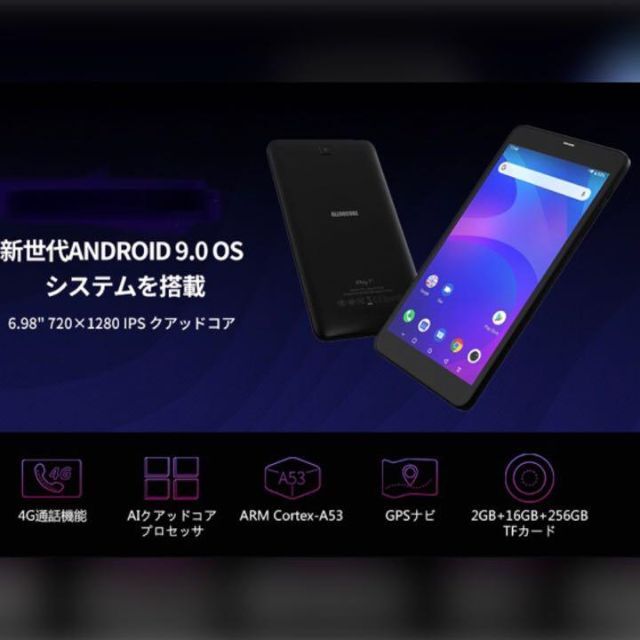 ❤起動が速くブラウジングもさくさくスムーズ❣大容量ストレージ搭載