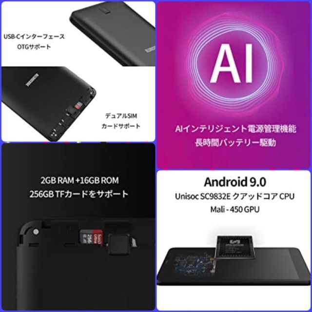 ❤大容量ストレージ搭載❣超スムーズでサクサク快適な操作感♪❤タブレットPC