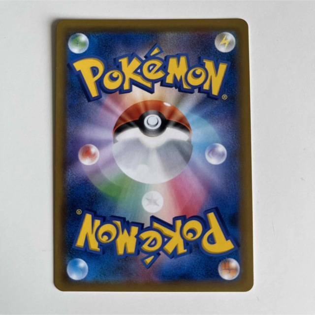 ポケモン - 美品 ポケモンカード ゲンガー&ミミッキュGX SR SA