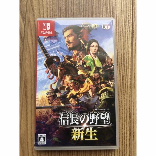 信長の野望・新生 Switch