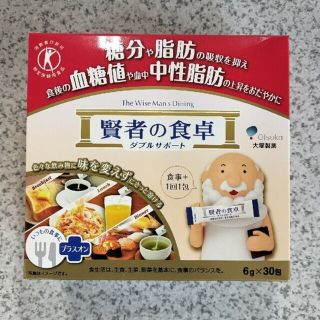 オオツカセイヤク(大塚製薬)の賢者の食卓 （6g x 30包 ）　匿名配送(その他)