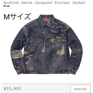 シュプリーム(Supreme)のsupreme Archive Denim Jacket M(Gジャン/デニムジャケット)