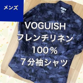 VOGUISH  ボーギッシュ  迷彩柄  7分袖 リネンシャツ  (シャツ)