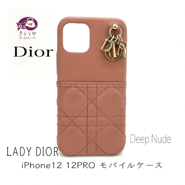 Dior レディディオール アイフォンケース DeepNude iPhone12