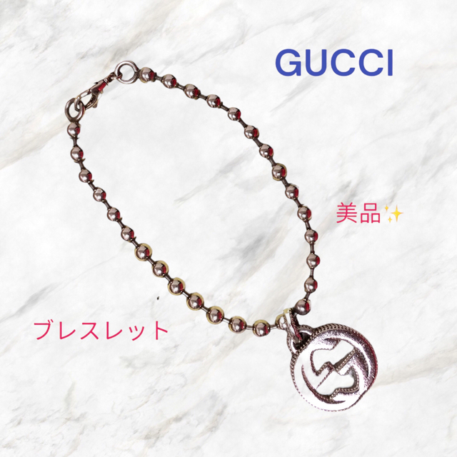 Gucci(グッチ)の美品✨GUCCI❣️グッチ ブレスレット SV925 レディースのアクセサリー(ブレスレット/バングル)の商品写真