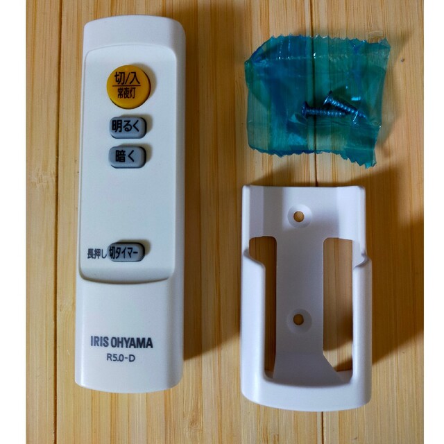 アイリスオーヤマ(アイリスオーヤマ)のアイリスオーヤマ　照明　リモコン インテリア/住まい/日用品のライト/照明/LED(その他)の商品写真