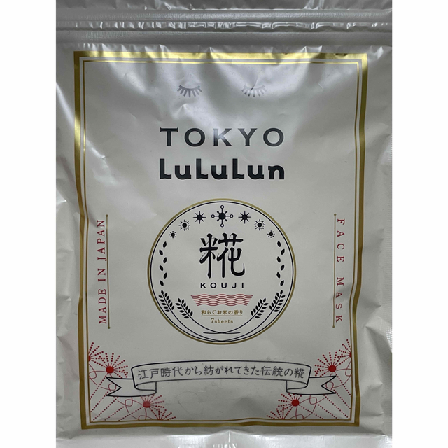 LuLuLun(ルルルン)のルルルン フェイスマスク コスメ/美容のスキンケア/基礎化粧品(パック/フェイスマスク)の商品写真