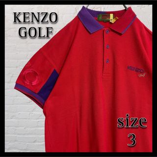 ケンゾー ゴルフウェアの通販 87点 | KENZOを買うならラクマ